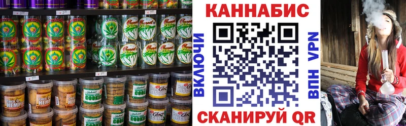 Canna-Cookies конопля Тайга