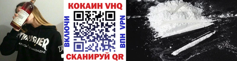 закладки  Тайга  КОКАИН 98% 