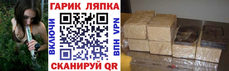 купить наркотики сайты  Тайга  Гашиш ice o lator 
