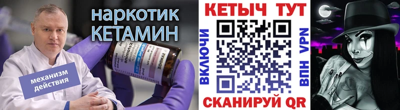 ссылка на мегу как войти  Тайга  Кетамин ketamine  цена наркотик 