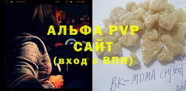 герыч Новокубанск