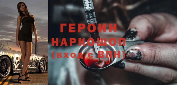 герыч Новокубанск