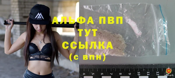 герыч Новокубанск