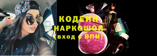 меф Новодвинск