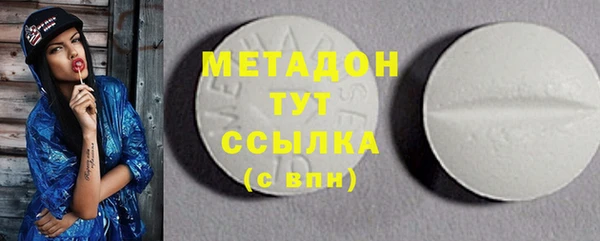 тгк Пыть-Ях