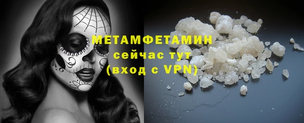 меф Новодвинск
