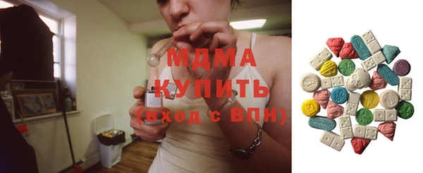 герыч Новокубанск