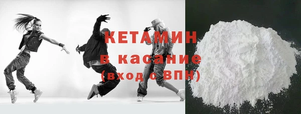меф Новодвинск