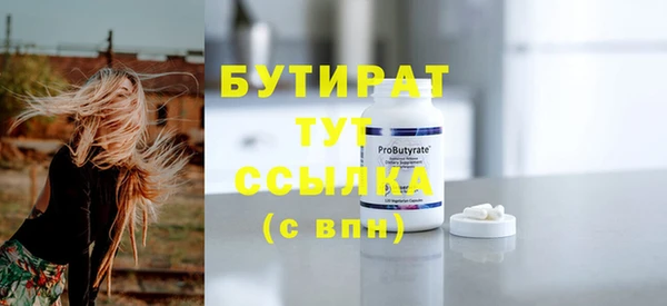 герыч Новокубанск