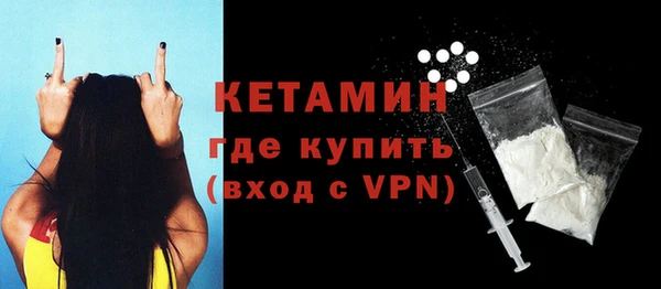 меф Новодвинск