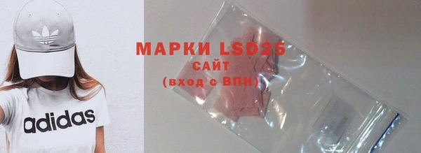 меф Новодвинск