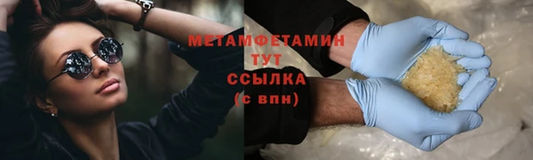 герыч Новокубанск