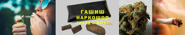 apvp Нефтекумск