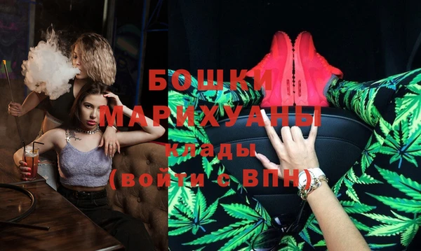 меф Новодвинск