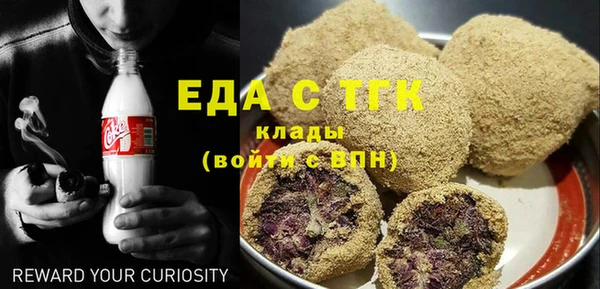 герыч Новокубанск