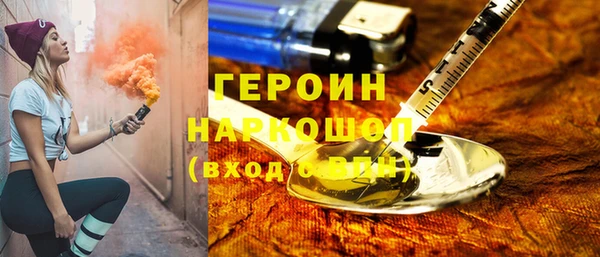 сатива Радужный