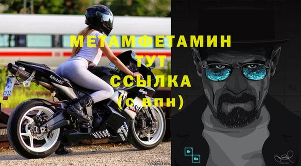 герыч Новокубанск