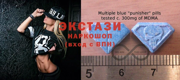 герыч Новокубанск