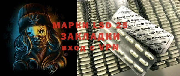 меф Новодвинск