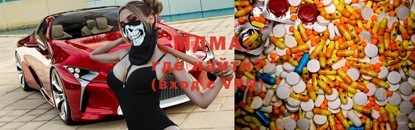 первитин Нефтегорск