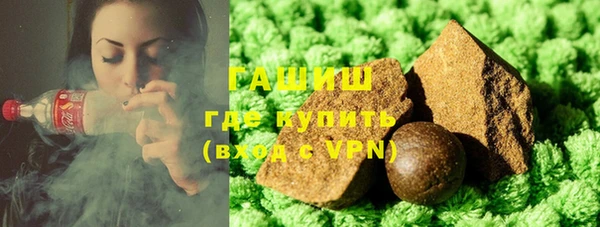 герыч Новокубанск