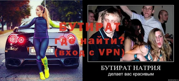 меф Новодвинск