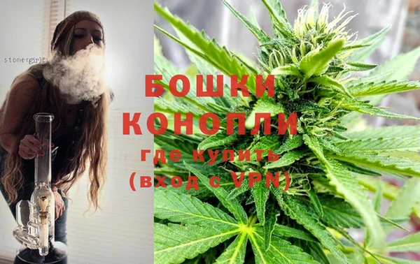 герыч Новокубанск