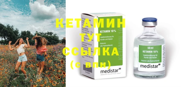 меф Новодвинск