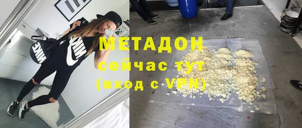 меф Новодвинск