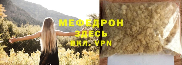 мдпв Новозыбков