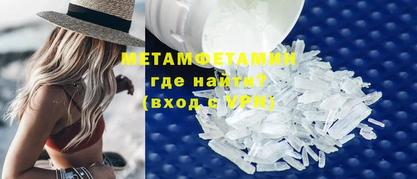 герыч Новокубанск