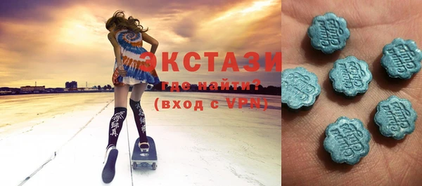 герыч Новокубанск