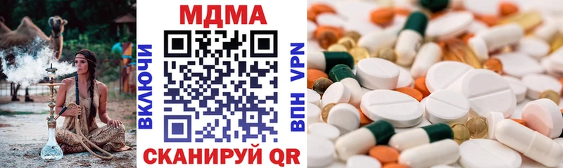 где найти наркотики  Тайга  МДМА кристаллы 