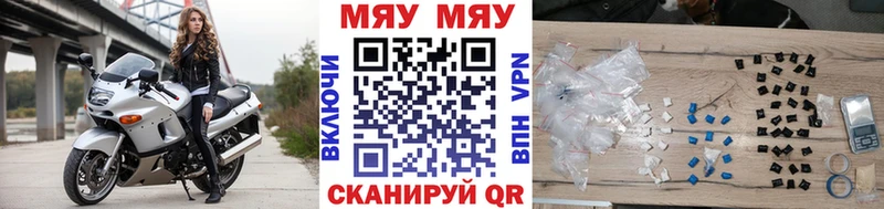 МЕФ кристаллы Тайга