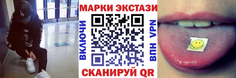 Марки N-bome 1,8мг  KRAKEN ONION  Тайга 