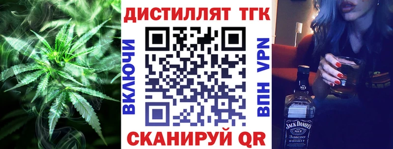 купить  сайты  Тайга  Дистиллят ТГК гашишное масло 
